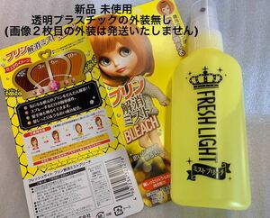 〒激安 超簡易梱包フレッシュライト新品プリン解消ミスト未使用ブリーチ送料無料(外装をはぶき簡易梱包大丈夫な方に宜しくお願いいたします