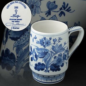 HZ292 【ROYAL DELFT】ロイヤル デルフト キリンビアマグコレクション 1988年「ビアジョッキ」高13.2cm・ビアマグカップ