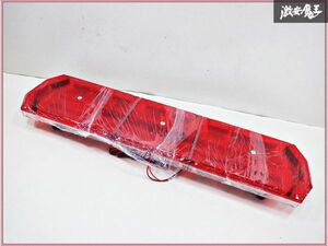 ●新品 社外品 点灯パターン変更可能!! LED回転灯 ラウンドタイプ 大型 散光灯警光灯 回転灯 パトランプ レッド 全長 約120cm 棚2A1