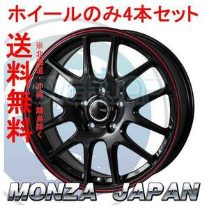 4本セット MONZA JAPAN JP-STYLE JEFA パールブラック/レッドライン (PBK/RD) 17インチ 7.0J 114.3 / 5 48 スイフトスポーツ ZC31S