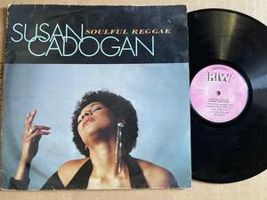 SUSAN CADOGAN SOULFUL REGGAE LOVERS ROCK REGGAE LP UK ARIWA 試聴