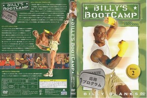 2565 ケース無し ビリーズ・ブート・キャンプ　応用プログラム Disc 2 ＊他にも多数出品中 ＊10枚まで同梱可能250円