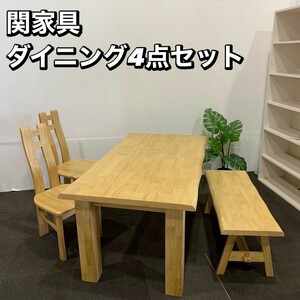 関家具 ダイニングテーブル ダイニングチェア4点 セット家具 Ap113