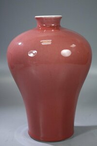 中国 唐物 古瓷 時代物 清 康熙 江豆紅釉梅瓶