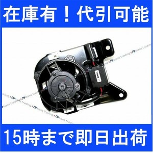 BMW MINI 純正品 パワステポンプ電動ファン ミニ R50 R52 R53 RA16 RE16 32416781742