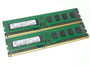 T3M12●【動作確認品】2枚組 Samsung DDR3 1GB×2枚 PC3-8500U デスクトップ用 メモリ 合計2GB 【メール便対応】