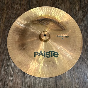 Paiste パイステ 505 China Type チャイナシンバル 18インチ 割れ補修痕あり -h499