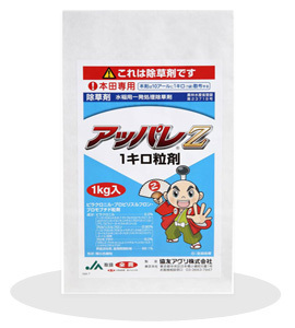 【即決】水稲除草剤 アッパレＺ 1キロ粒剤 2袋