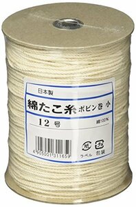 【中古】 遠藤商事 業務用 たこ糸 12号 ボビン巻小 綿 CTY1404