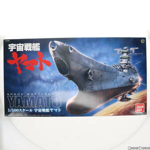 【中古】[PTM]1/500 宇宙戦艦ヤマト プラモデル(0165514) バンダイ(63039773)