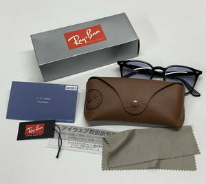 ◇ Ray-Ban サングラス [ 0RB4258F ] 52□20 150 1N 【レンズ目立つキズあり/現状お渡し】 【使用感あり】 レイバン / 中古(S240329_6)