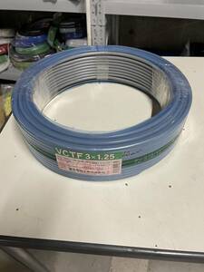 富士電線工業株式会社　ビニルキャブタイヤ丸形コード（PVC） VCTF　1.25sq×3c（約60m~）【在庫品】