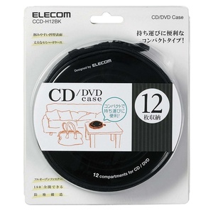 CD/DVDファスナーケース 12枚収納 持ち運びに便利なコンパクトタイプ！CD/DVDをスタイリッシュに収納できる: CCD-H12BK