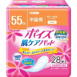 ポイズ肌ケアパツド軽快ライト28枚 × 12点