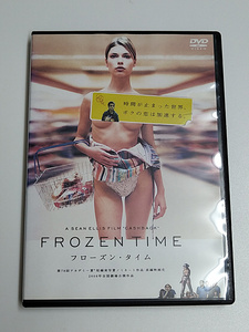 DVD「フローズン・タイム」(レンタル落ち) ショーン・ビガースタッフ/シャロン・ビンティ