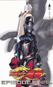 ●仮面ライダー龍騎 テレカ