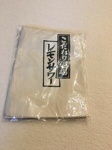 サントリー　ノベルティ　当選品　レア