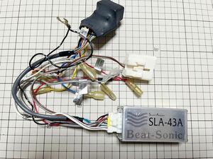 ビートソニック SLA-43A 17系 クラウン マジェスタ トヨタ Beat Sonic 送料無料