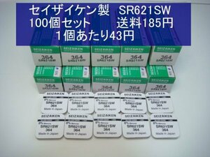 セイザイケン　酸化銀電池　100個 SR621SW 364 逆輸入　新品1pB