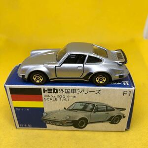 トミカ　日本製　青箱　F1 ポルシェ　930ターボ　当時物　絶版　④