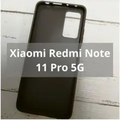 Xiaomi Redmi Note 11 Pro 5G ケース 黒 スマホケース