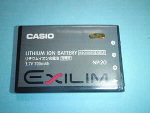 Casio-1-NP20-2 Casio純正充電バッテリー　NP-20