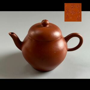 【寧】煎茶道具 唐物 朱泥 急須 孟臣 紫砂 中国宜興 茶器 茶壷 