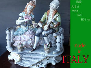 イタリア　イタリー　ITALY　陶器　ポーセレン　人形　ドレス　男女　