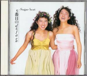 Sugar Beat /5番目のdejavu【アイドル歌謡曲CITYPOP】1991年*シティポップ シュガービート