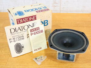 DIATONE 三菱 ダイヤトーン ユニット スピーカー P-610DB 単品 ＠60(5)