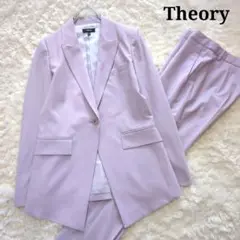極美品⭐︎セオリー　パンツスーツ　セットアップ　限定カラー　薄紫　定価6.3万円