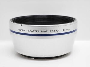 FUJIFILM ADAPTER RING AR-FX3 46mm→55mm　フジフィルム アダプターリング(Finepix S304等用)