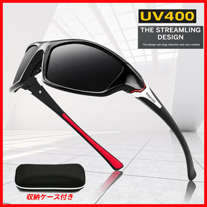 スポーツサングラス 偏光サングラス メンズ レディース スキー ゴルフ 釣り 自転車 野球 スポーツ UVカット 軽量 ドライブ UV400 送料無料