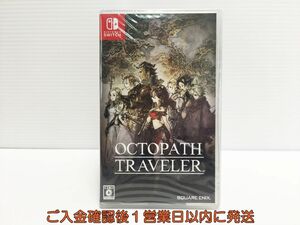 【1円】新品 Switch オクトパストラベラー ゲームソフト 未開封 状態良好 1A0001-008mk/G1