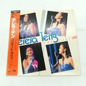 中古 LD】テレサ・テン / コンサート・ライブ Teresa Teng L078-9012 レーザーディスク 帯付き