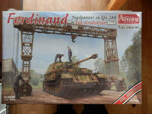 ★1円スタート★Amusing Hobby アミュージングホビー 1/35 ドイツ Ferdinand フェルディナント フルインテリア ＆ 16t ストラボクレーン