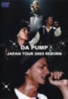 DA PUMP JAPAN TOUR 2003 REBORN [DVD](中古 未使用品)　(shin