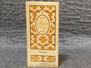 G4E023◆新古品◆ ロシャス ROCHAS マダムロシャス Madame Rochas パルファム 香水 15ml