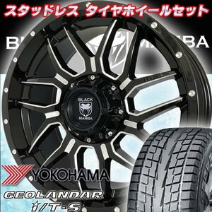 エクスプローラー トラック Black Mamba BM7 国産20インチスタッドレスタイヤホイール YOKOHAMA GEOLANDAR I/T-S G073 265/50R20