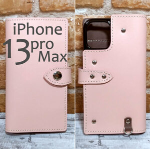 手帳型ケース iPhone 13 pro Max 用 カバー レザー スマホ スマホケース スマホショルダー 携帯 革 本革 ピンク ショコラ