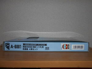 ・マイクロエース・A6881・南海２００００系　特急「こうや」号　改造後　４両セット・未走行・新品・極美品