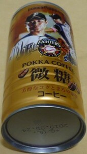2018POKKA SAPPORO(ポッカサッポロ)×日本ハムファイターズ北海道限定缶コーヒー微糖　田中賢介3　引退