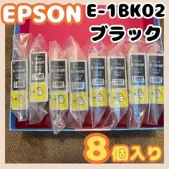 EPSON エプソン　プリンター　インク　相互インク　ブラック　8個