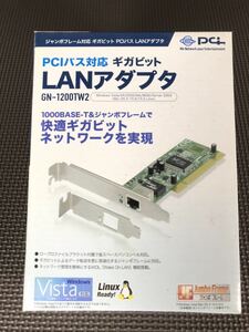 PCIバス対応 ギガビットLANアダプ GN-1200TW2