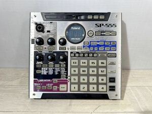 Roland　SP-555　ローランド　サンプラー