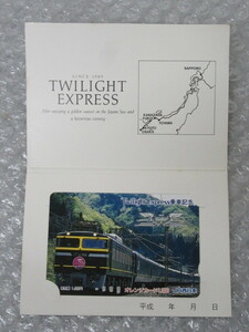 未使用/オレンジカード 1,000円/トワイライトエクスプレス TWILIGHT EXPRESS 1989/JR 西日本