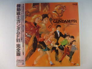 【LD】MOBILE SUIT GUNDAM Formula 91　 機動戦士ガンダムF91　完全版　 2Discs！　- 辻谷耕史 - 冬馬由美 - 松野太紀 - 神代知衣 - 竹村拓