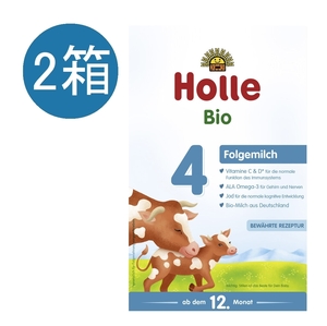 送料無料 2個セット ホレ Holle 牛 オーガニック 粉ミルク Step 4 (12ヶ月～) 600g 