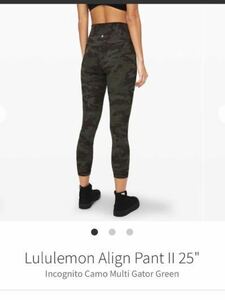 ルルレモン　レギンス　8 アジア地域未発売色 lululemon align pant II 25 inch