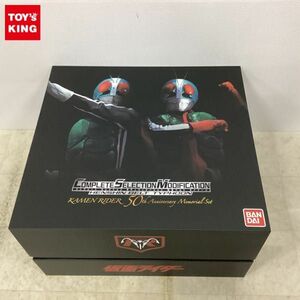 1円〜 動作確認済 バンダイ COMPLETE SELECTION MODIFICATION/CSM 仮面ライダー 変身ベルト タイフーン 50th Anniversary Memorial Set